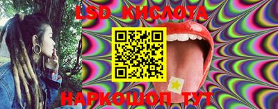 прущие грибы Бугуруслан