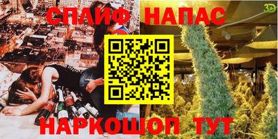 мет Бузулук
