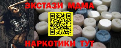 MDMA Premium VHQ Балаково
