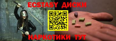 СК Будённовск