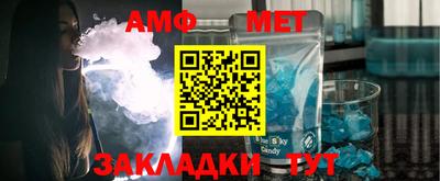 прущие грибы Бугуруслан
