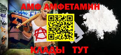 ешки Балашиха