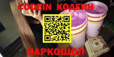 прущие грибы Бугуруслан