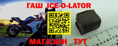 СК Будённовск