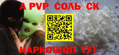 мет Бузулук