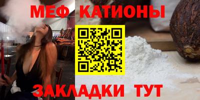 прущие грибы Бугуруслан