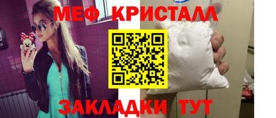СК Будённовск