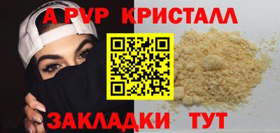 СК Будённовск
