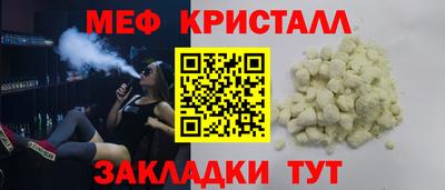 мет Бузулук