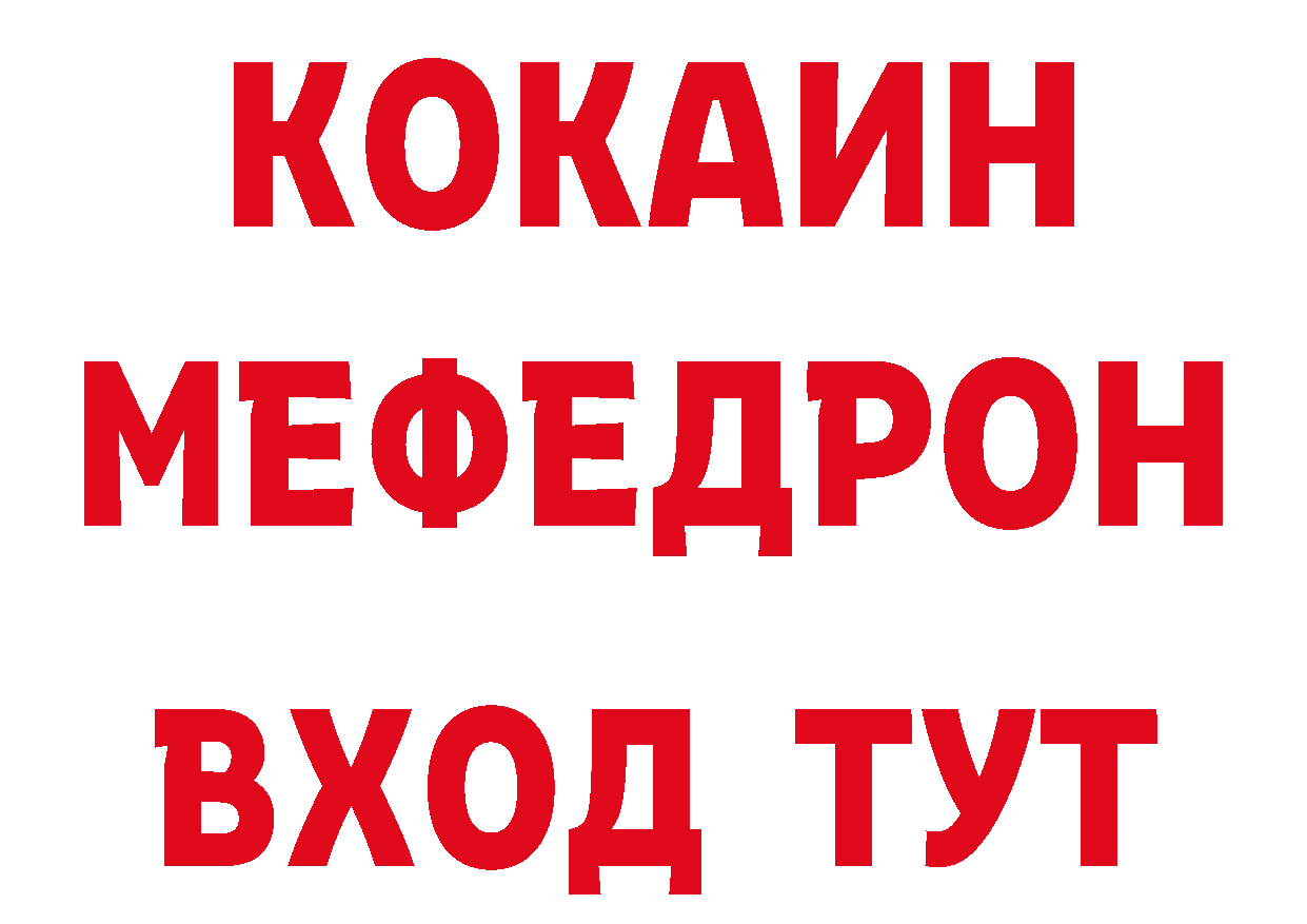Галлюциногенные грибы мухоморы ССЫЛКА shop mega Краснокамск