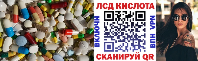 даркнет сайт  Краснокамск  LSD-25 экстази ecstasy 