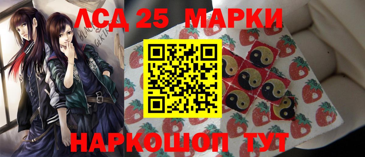 Краснокамск  Лсд 25 экстази ecstasy  Вход с VPN  Лсд 25 экстази  LSD-25 экстази ecstasy 