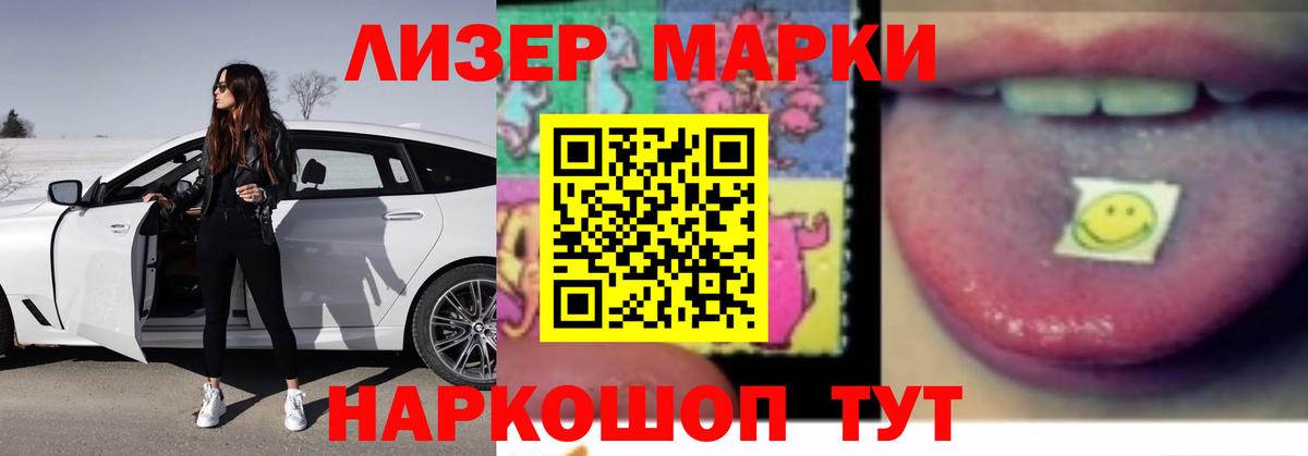 LSD-25 экстази ecstasy  Краснокамск  LSD-25 экстази кислота 