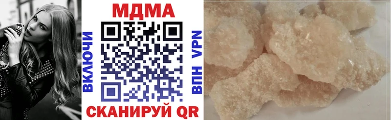 МДМА кристаллы  МЕГА зеркало  Краснокамск 