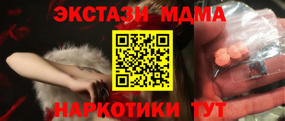 Каннабис  КОКАИН  A PVP СК кристаллы  Краснокамск  Экстази  Меф   МЕТАМФЕТАМИН  Вход с VPN 