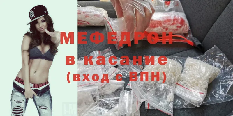 где можно купить   Краснокамск  Мефедрон mephedrone 