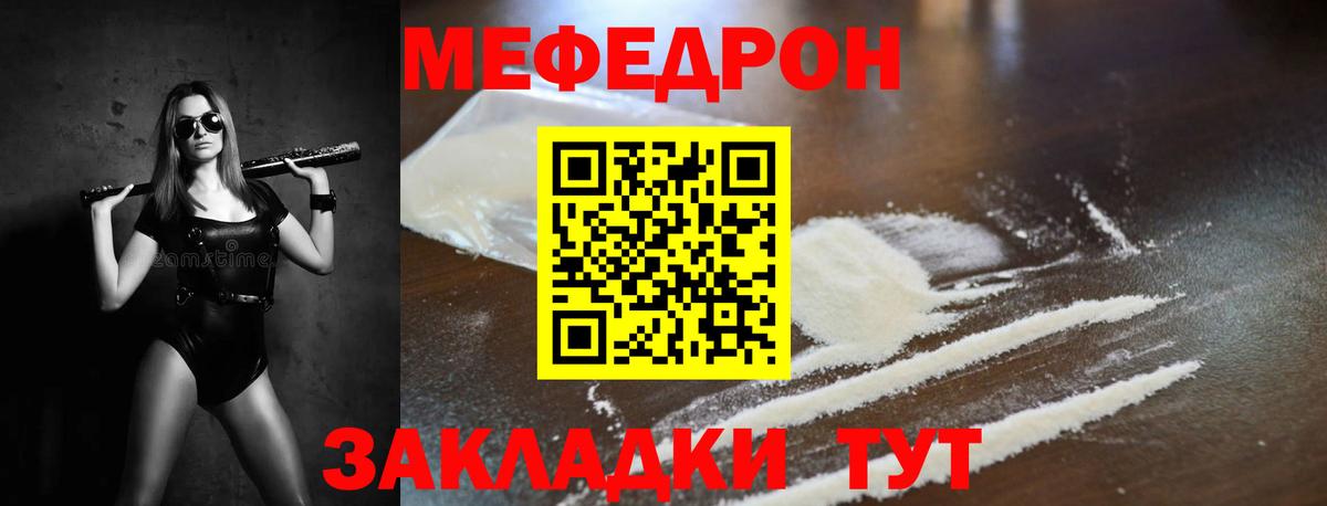 Кокаин Краснокамск