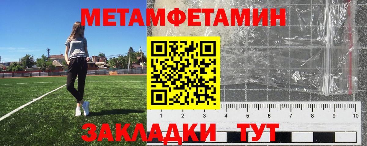 Краснокамск  Первитин Декстрометамфетамин 99.9%  Первитин  Вход с VPN  Первитин Декстрометамфетамин 99.9% 