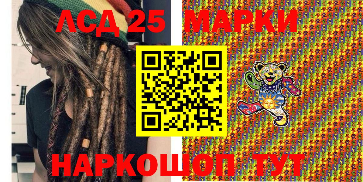 Наркотические марки 1,8мг  Краснокамск  Наркотические марки 1,8мг 