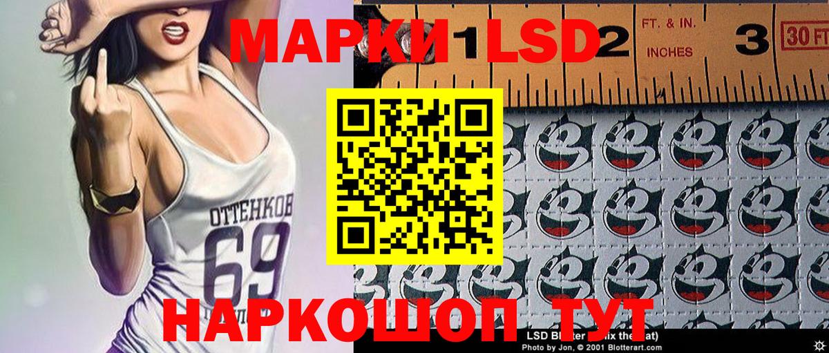 АМФЕТАМИН Краснокамск