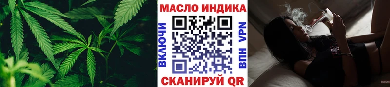 мега   Краснокамск  Дистиллят ТГК вейп с тгк 