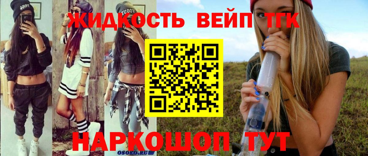 ГАШИШ Краснокамск