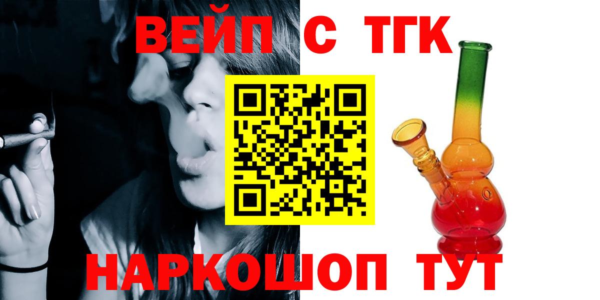 Дистиллят ТГК Wax  Краснокамск  ТГК концентрат 