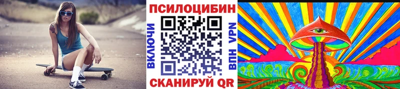 Галлюциногенные грибы Cubensis  купить  цена  Краснокамск 