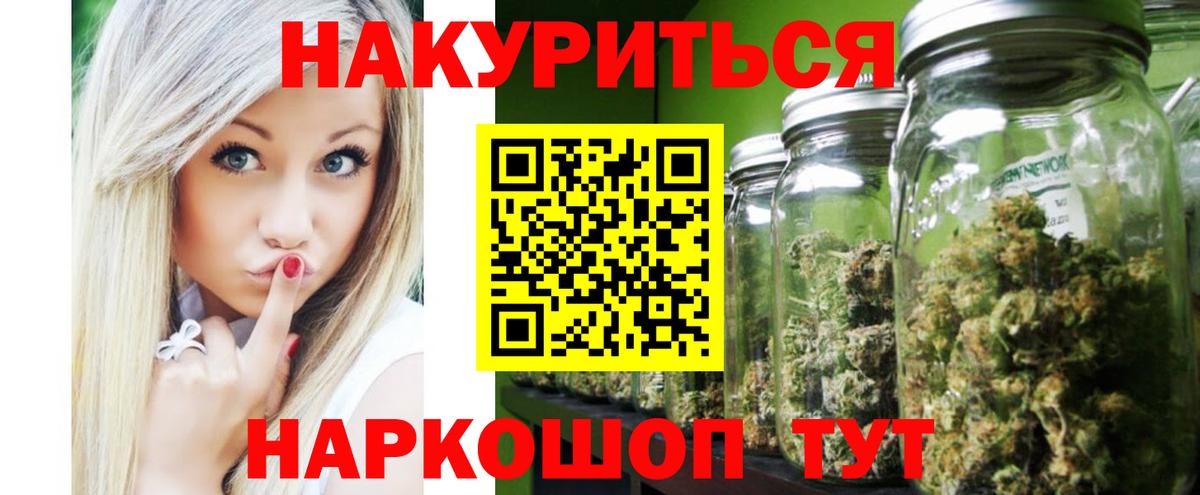 Бошки Шишки Ganja  Краснокамск  Марихуана марихуана  Шишки марихуана конопля  Марихуана тримм 