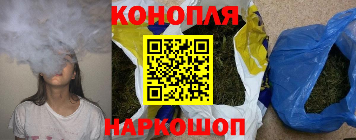 Бошки Шишки план  Марихуана планчик  Краснокамск  Шишки марихуана THC 21%  Вход с VPN 