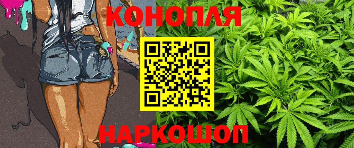 Марихуана LSD WEED Краснокамск